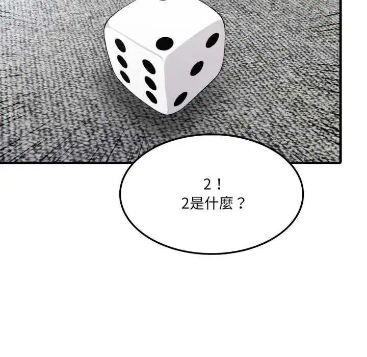 第16話