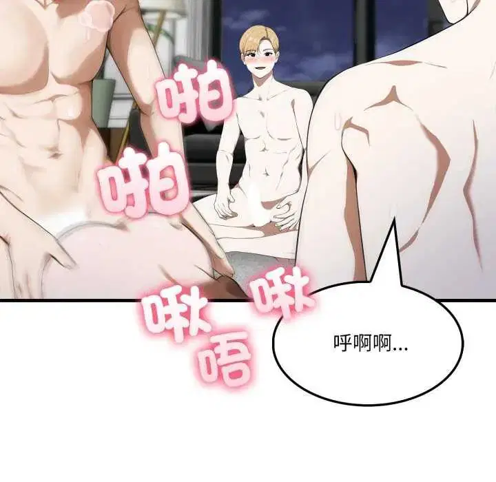 第16話