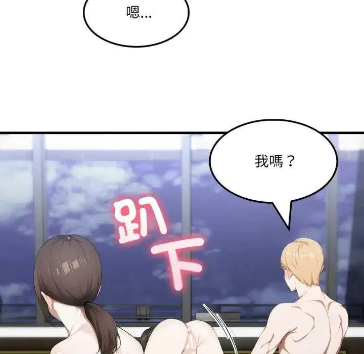 第16話
