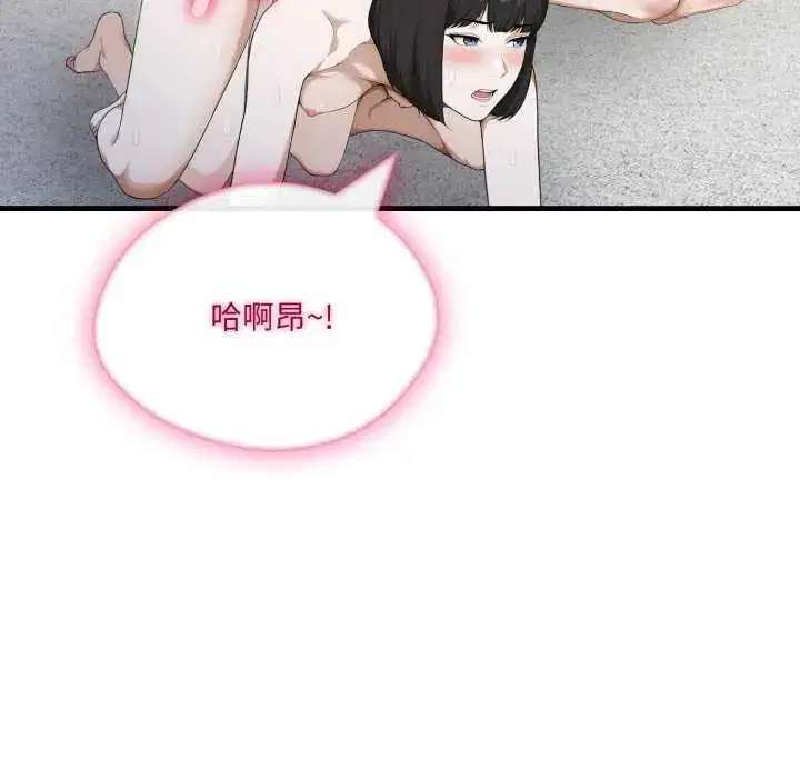 第16話