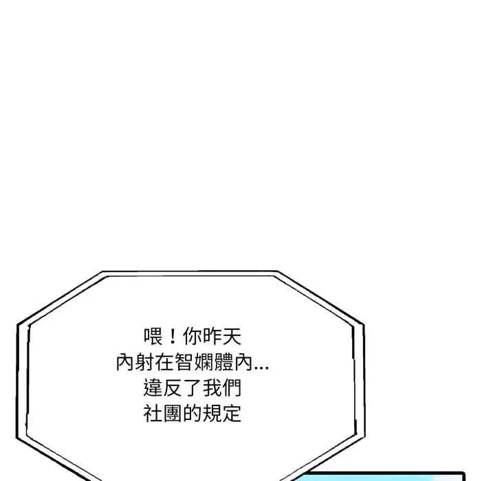 第17話