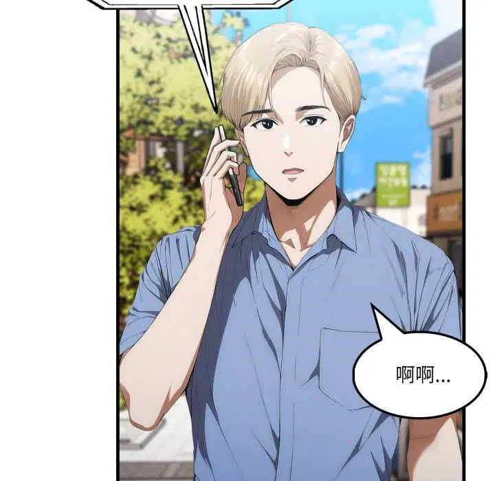 第17話