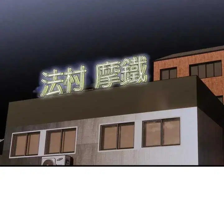 第18話