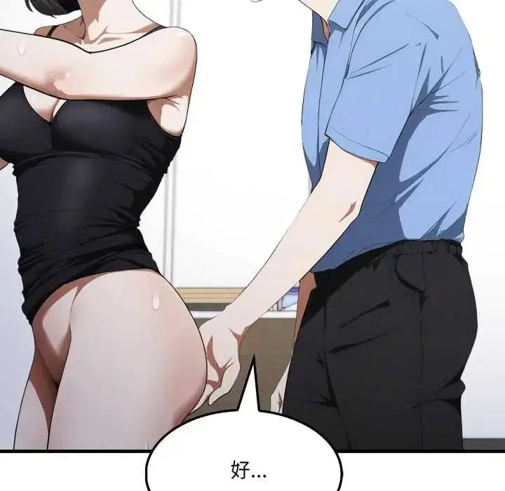 第19話
