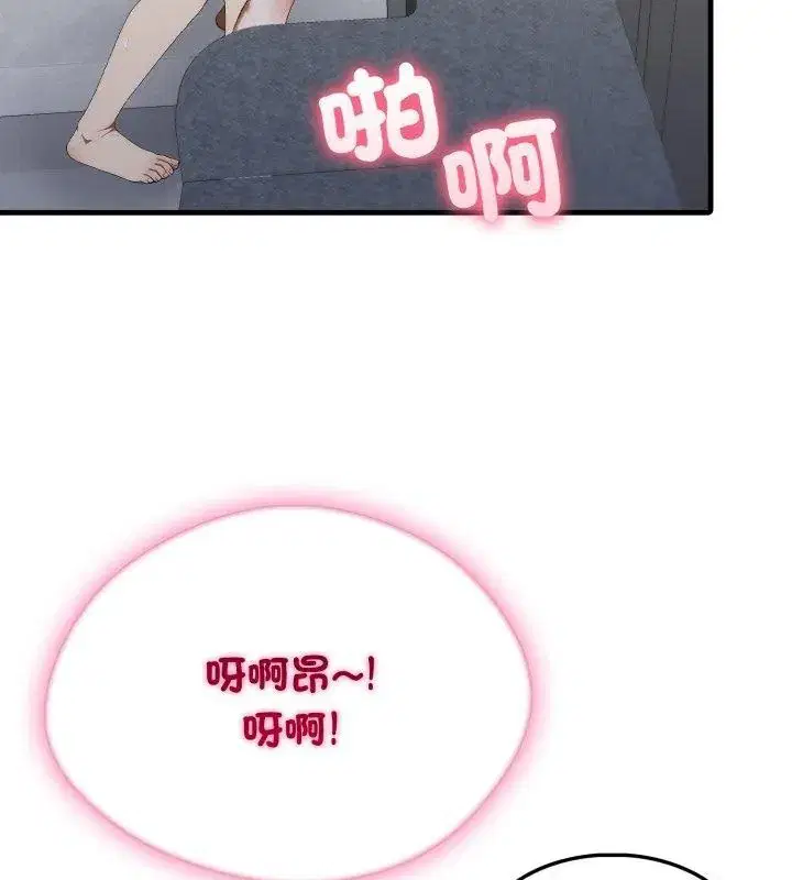 第20話