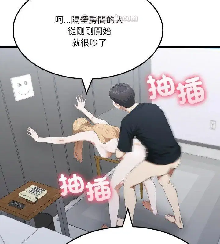 第20話