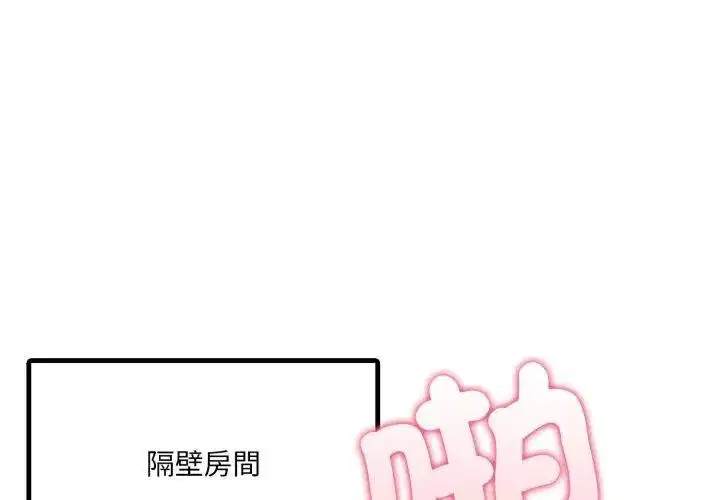 第20話