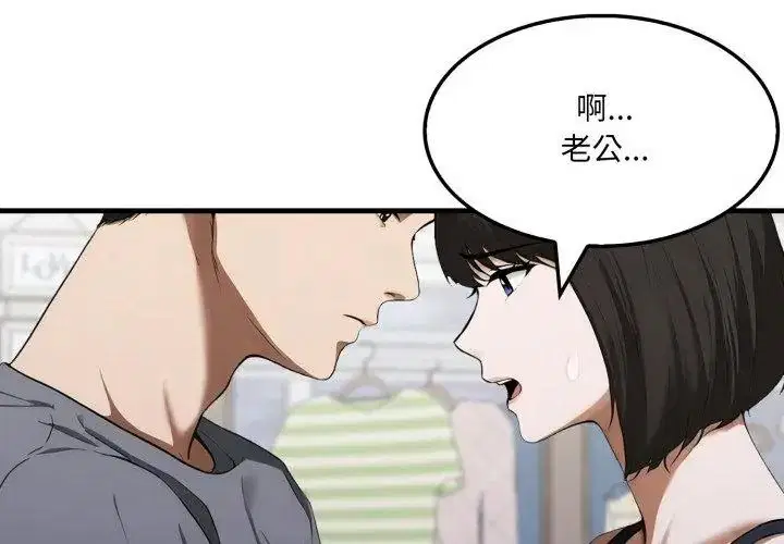 第20話