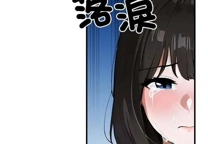 第20話