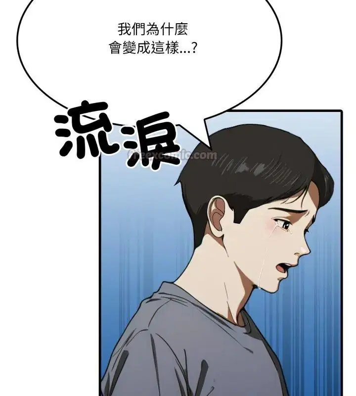 第20話