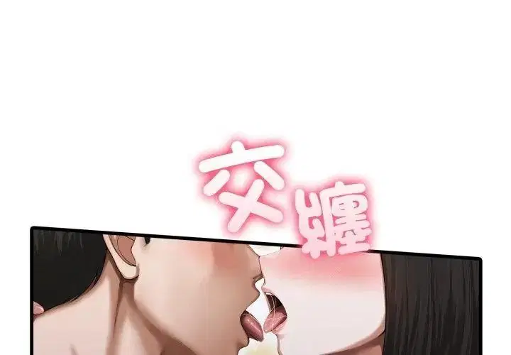 第20話