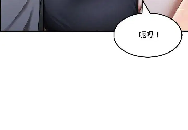 第20話