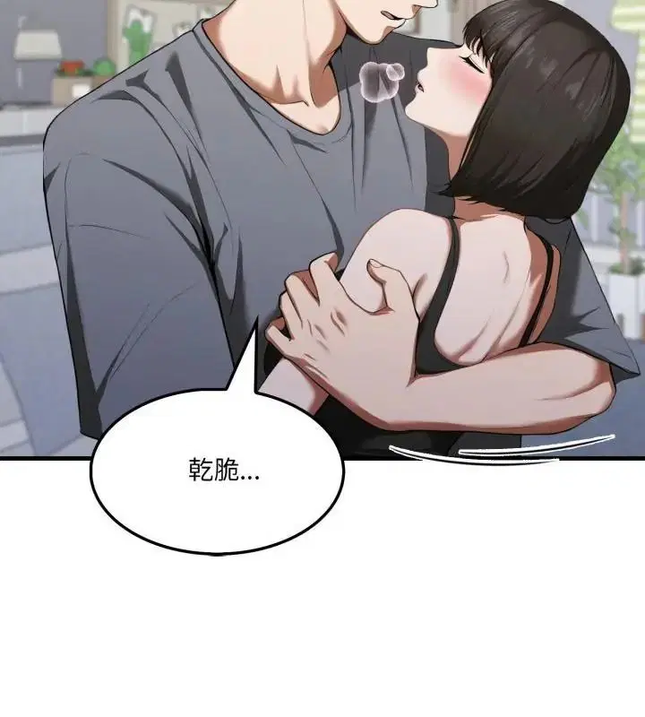第20話
