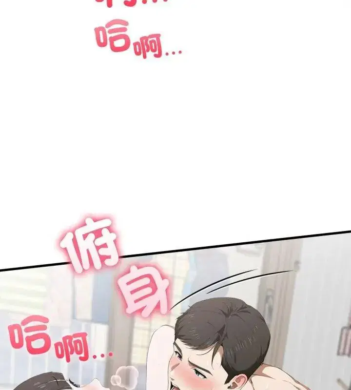 第20話