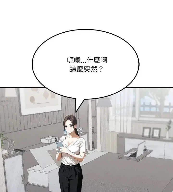 第20話