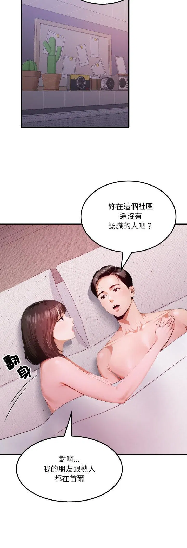 第1話