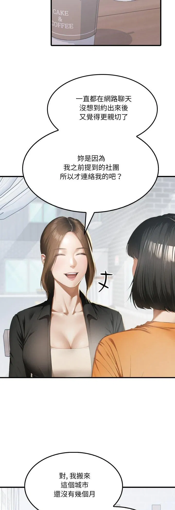 第1話