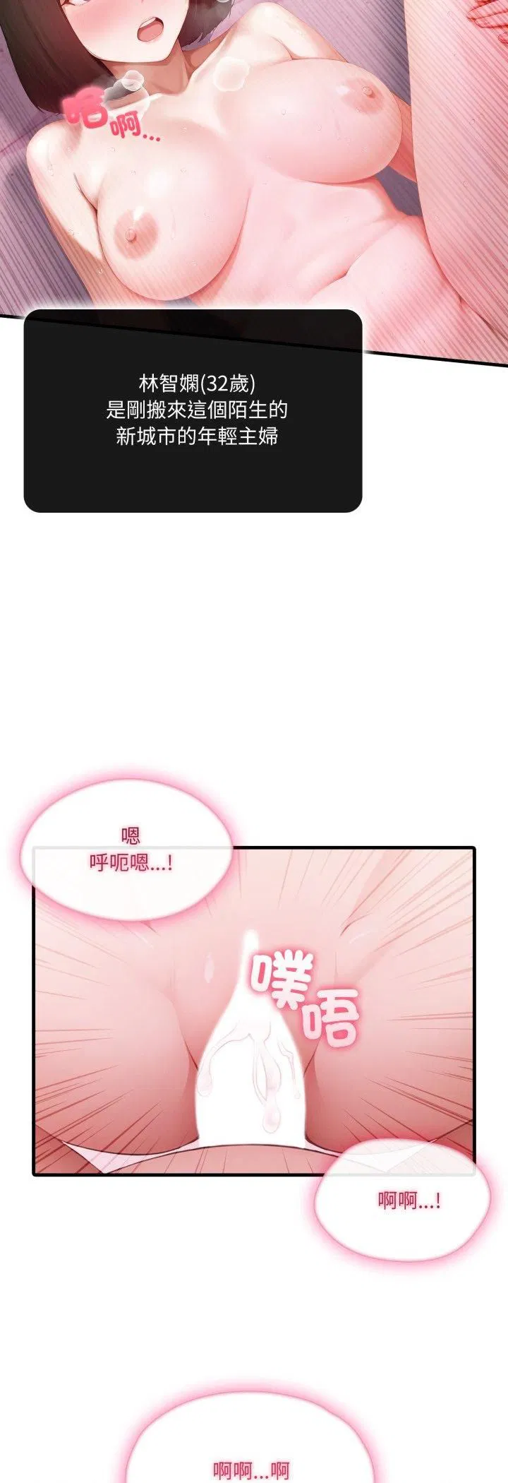 第1話