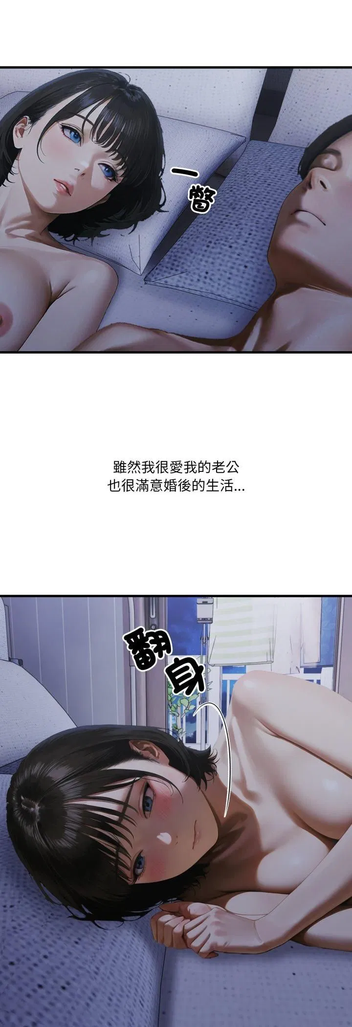 第2話