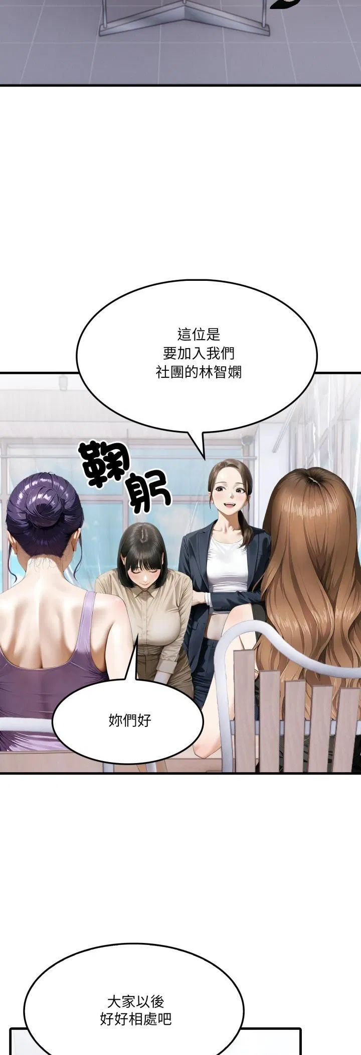 第2話