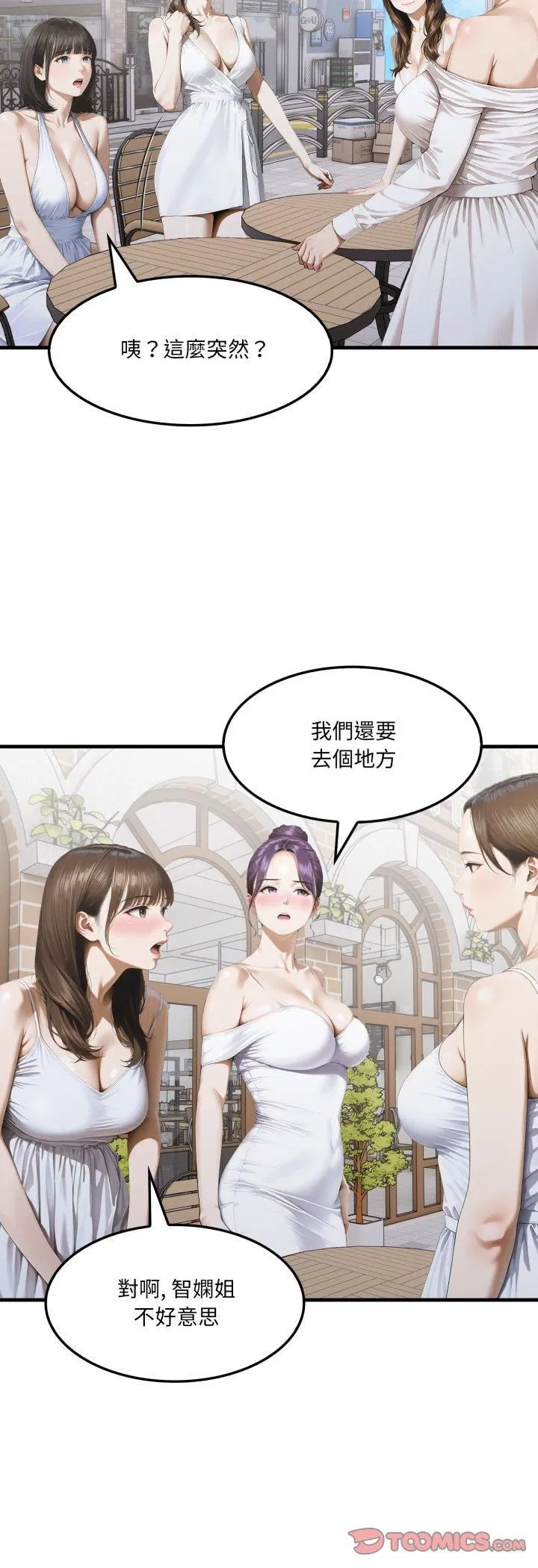 第2話