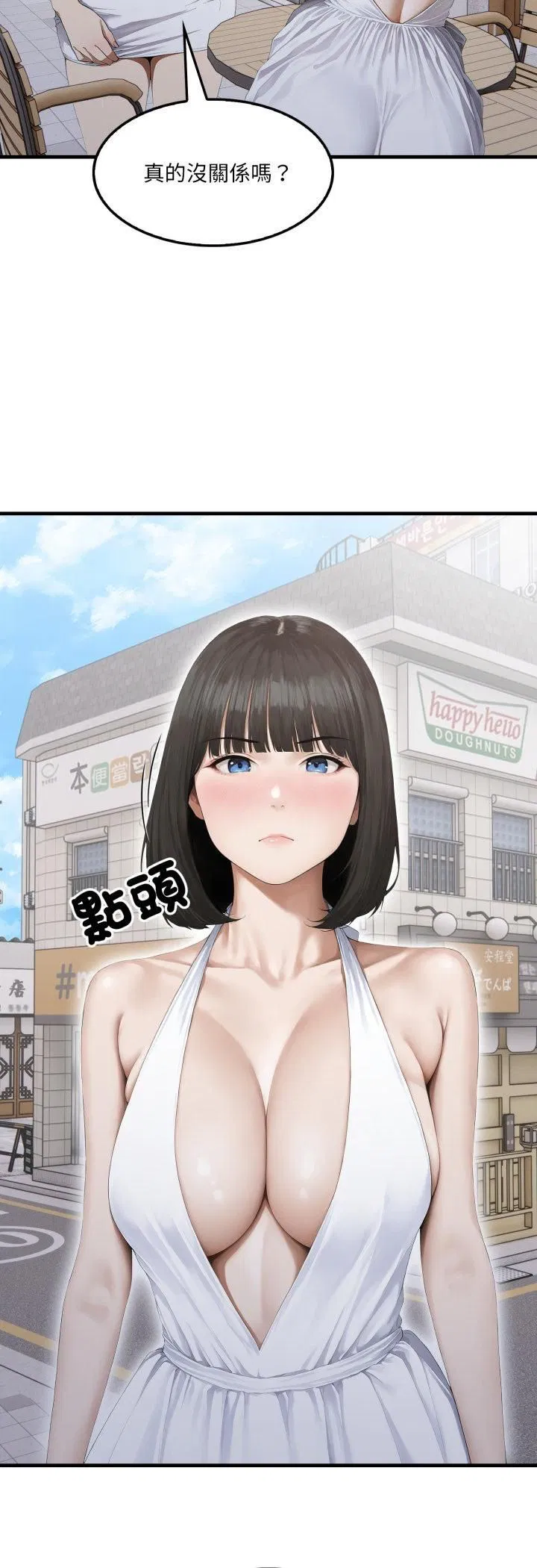 第2話