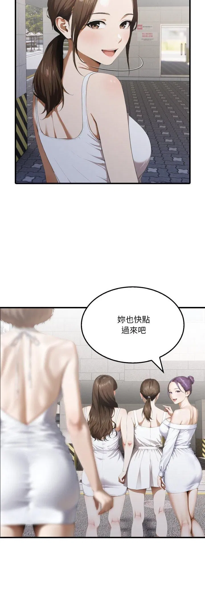 第2話