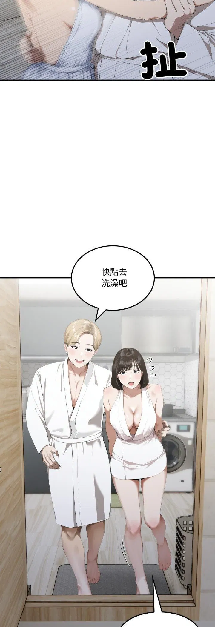 第3話