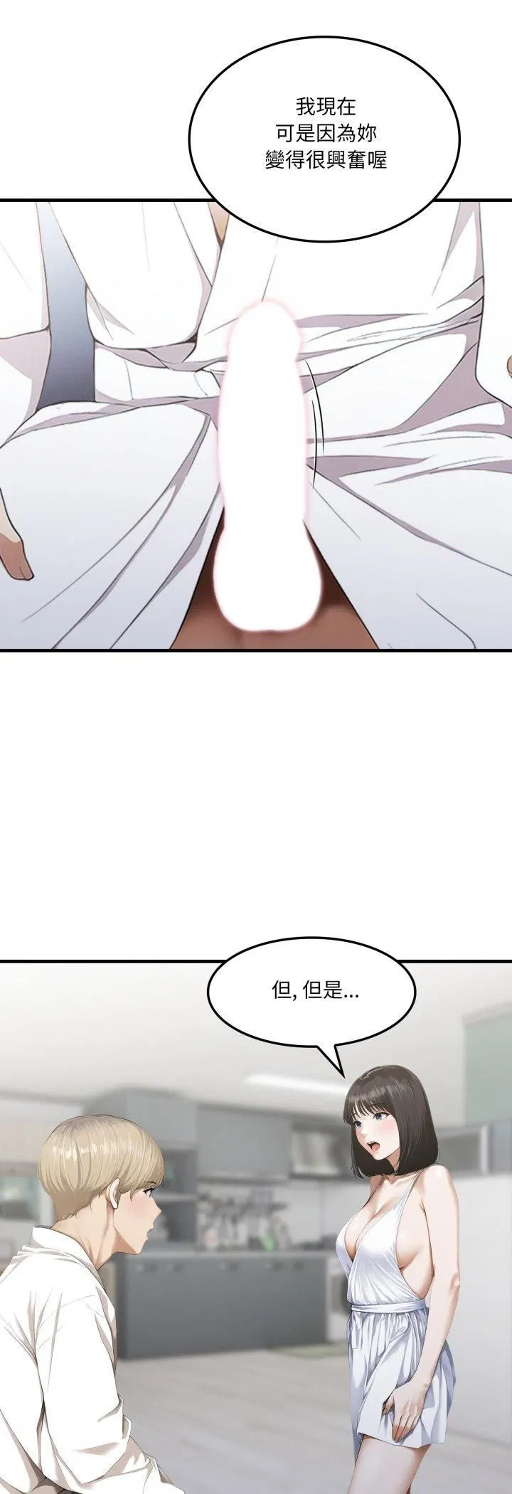 第3話