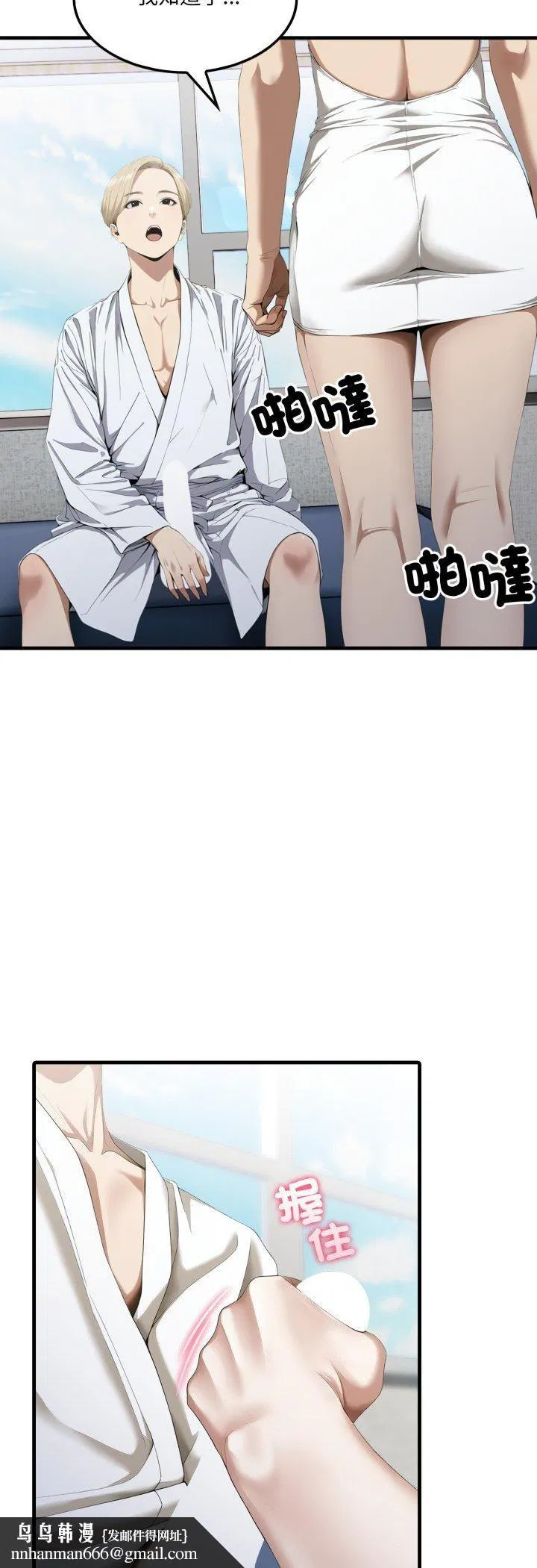 第3話