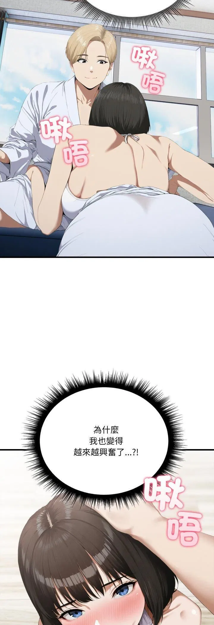 第3話