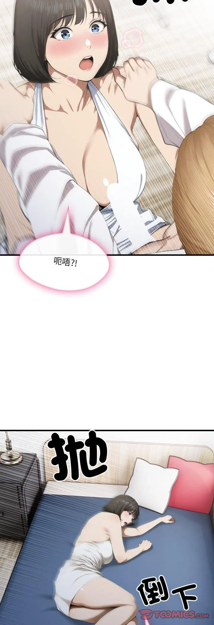第3話