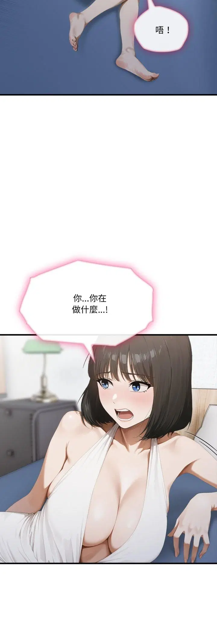 第3話
