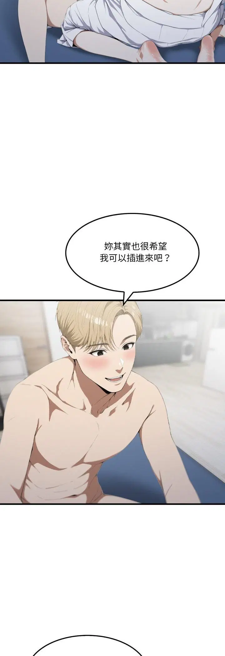 第3話