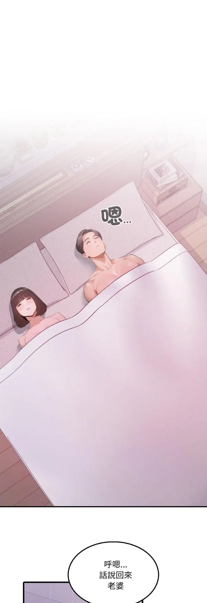 第4話
