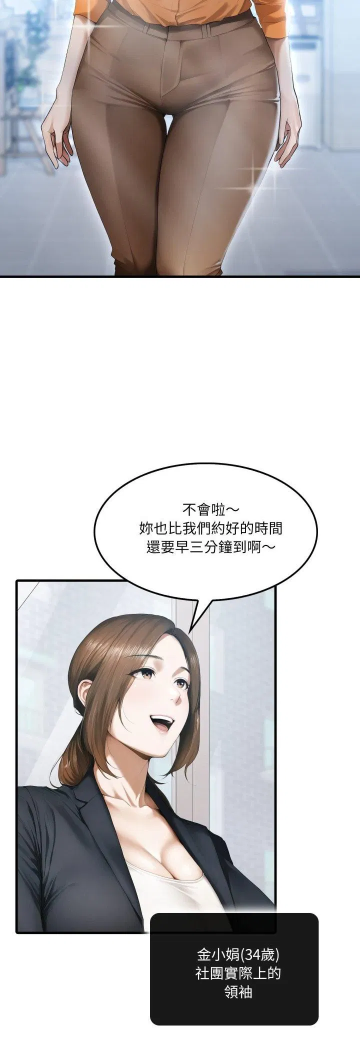 第4話