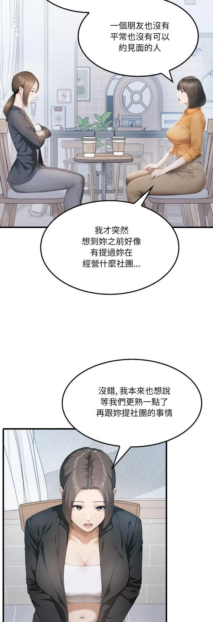 第4話