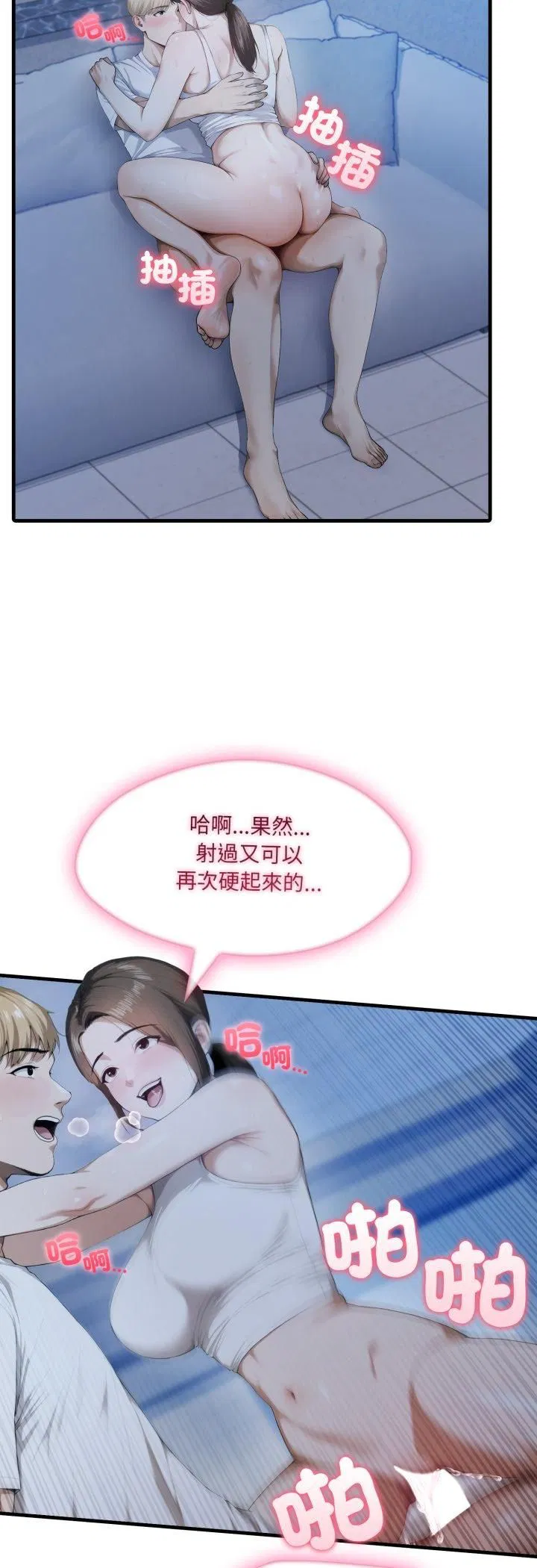 第4話