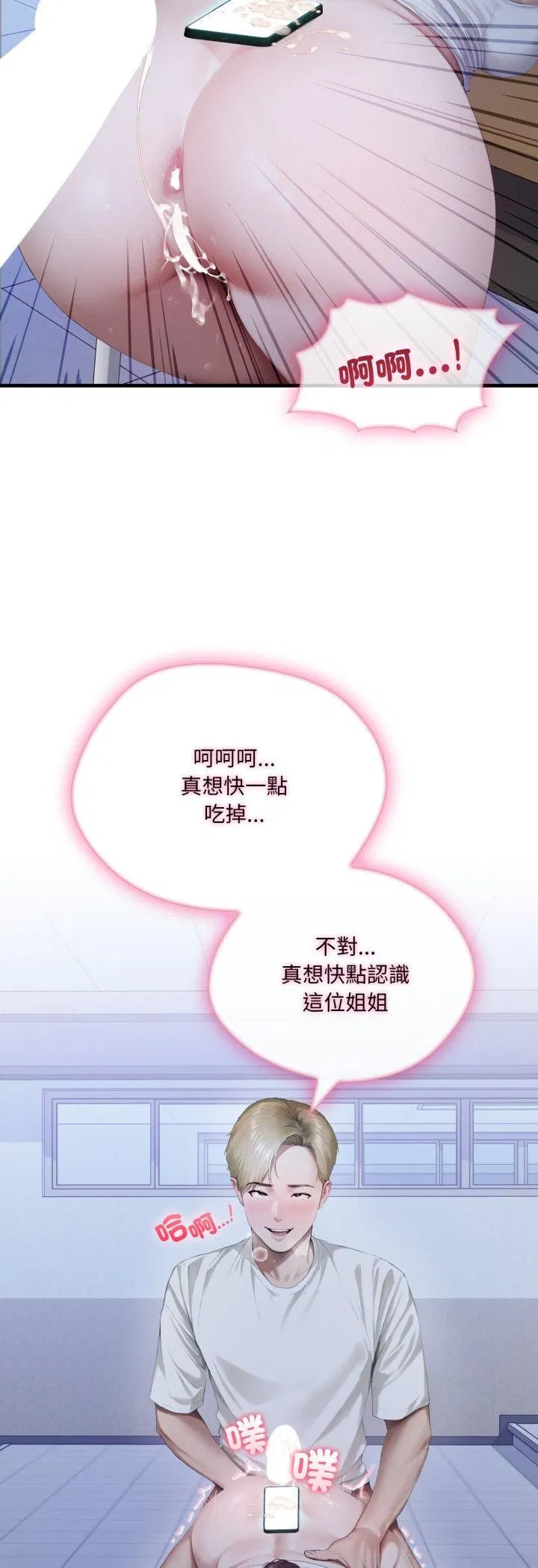 第4話