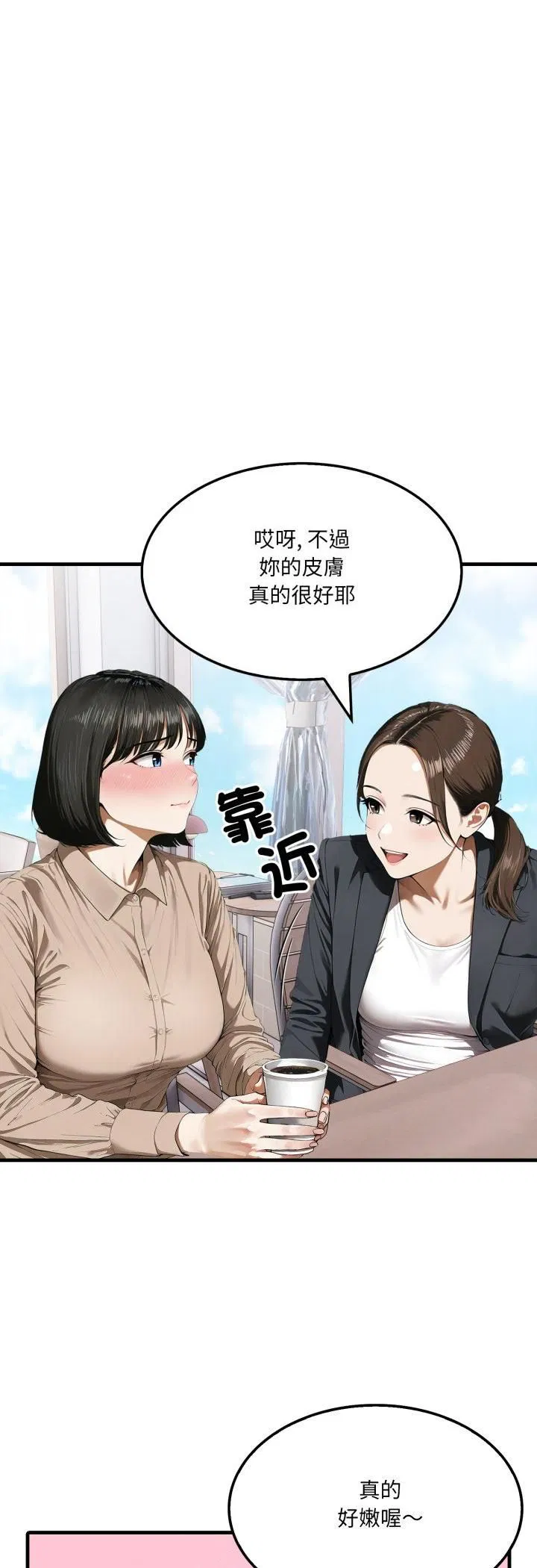 第5話