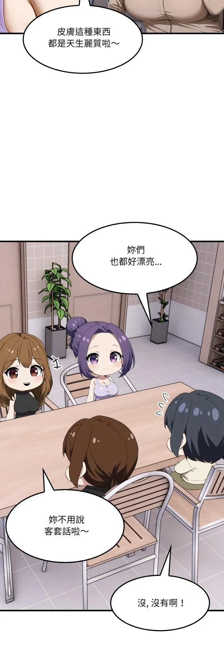 第5話