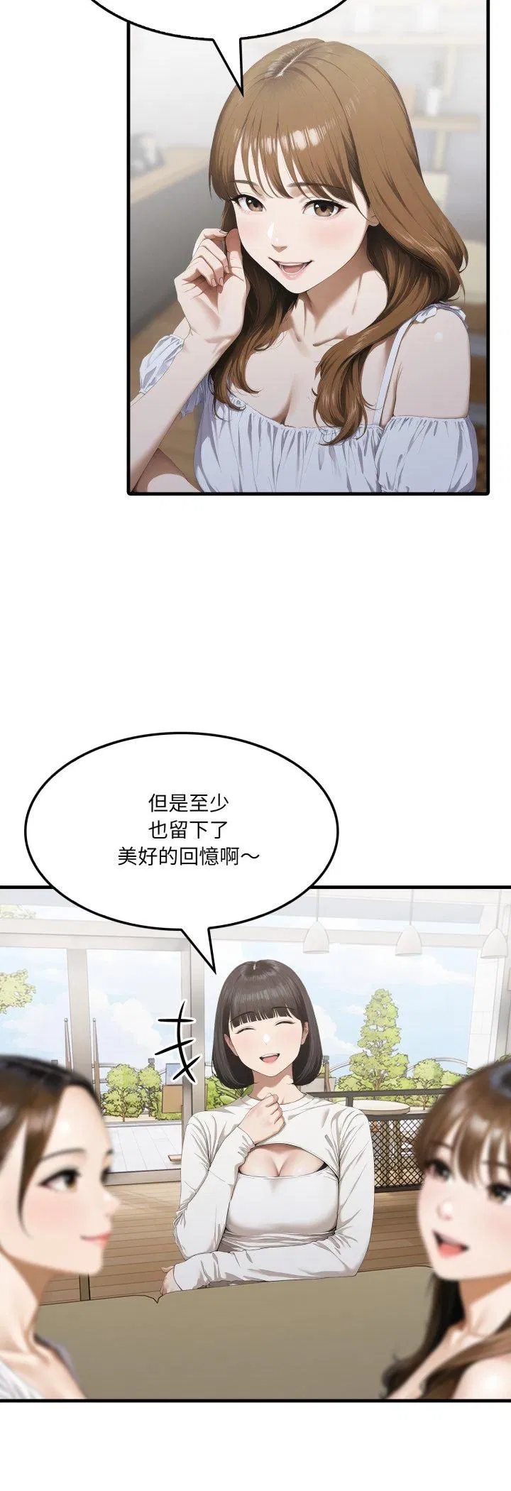 第5話