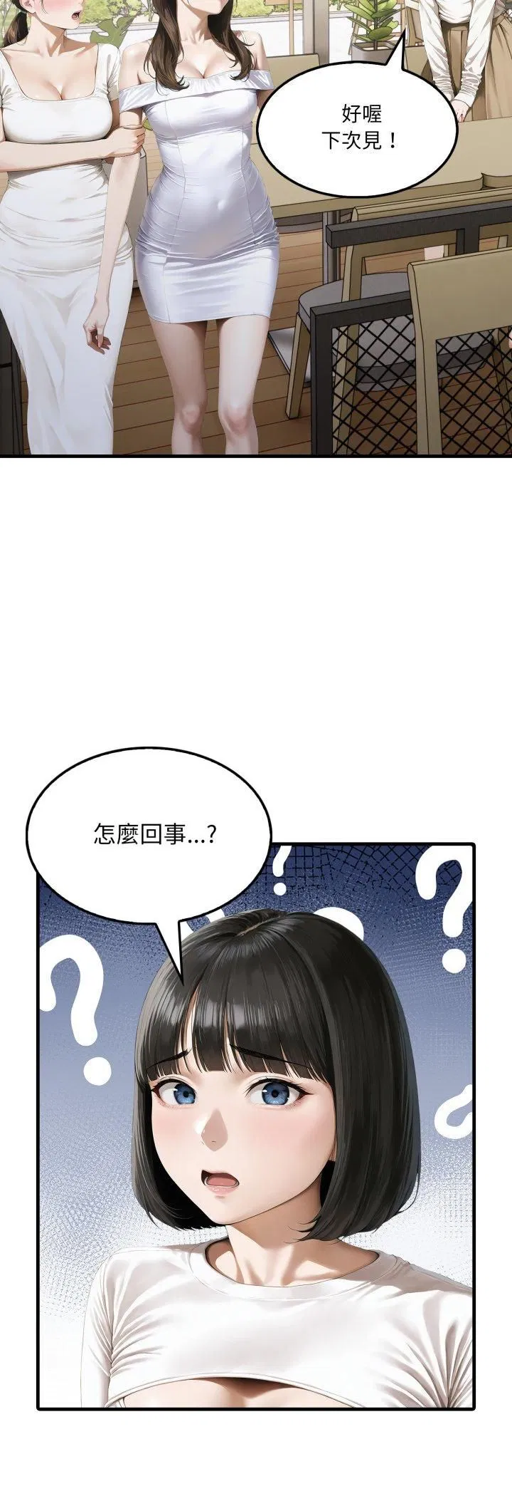 第5話