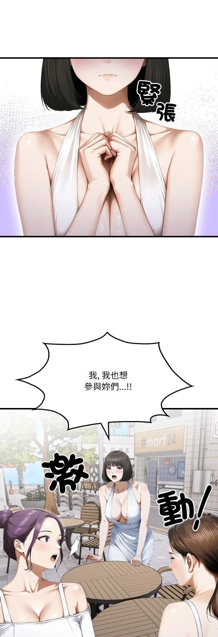 第5話