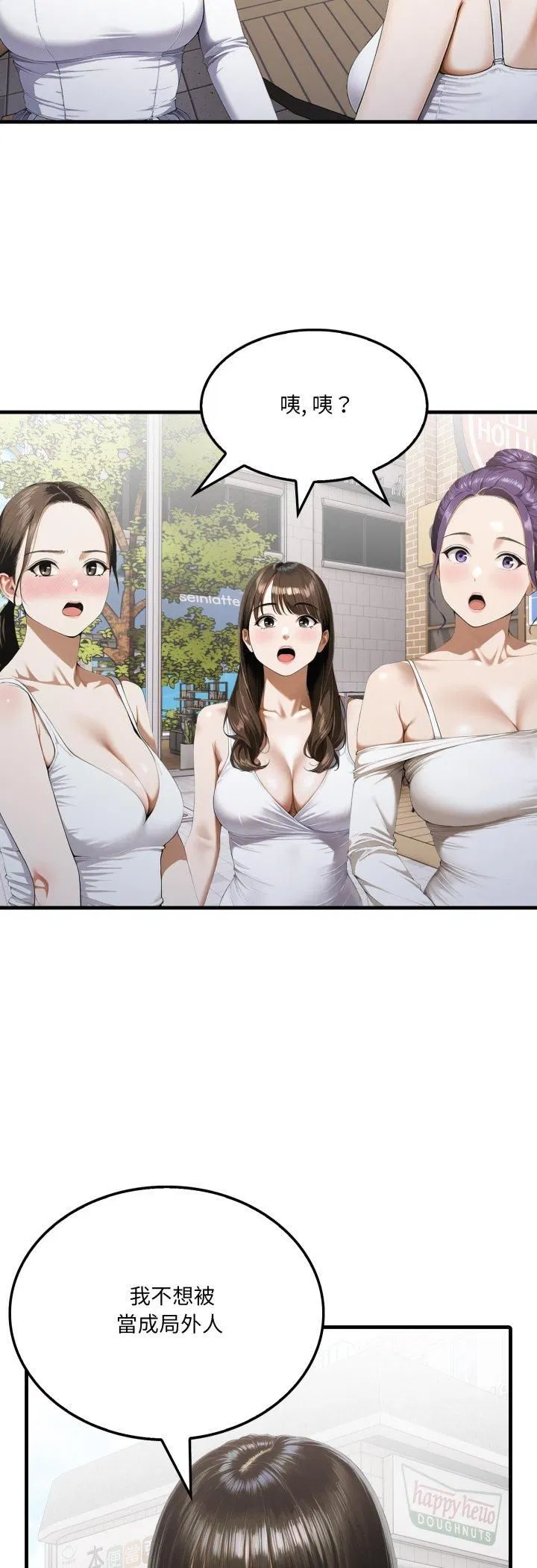 第5話