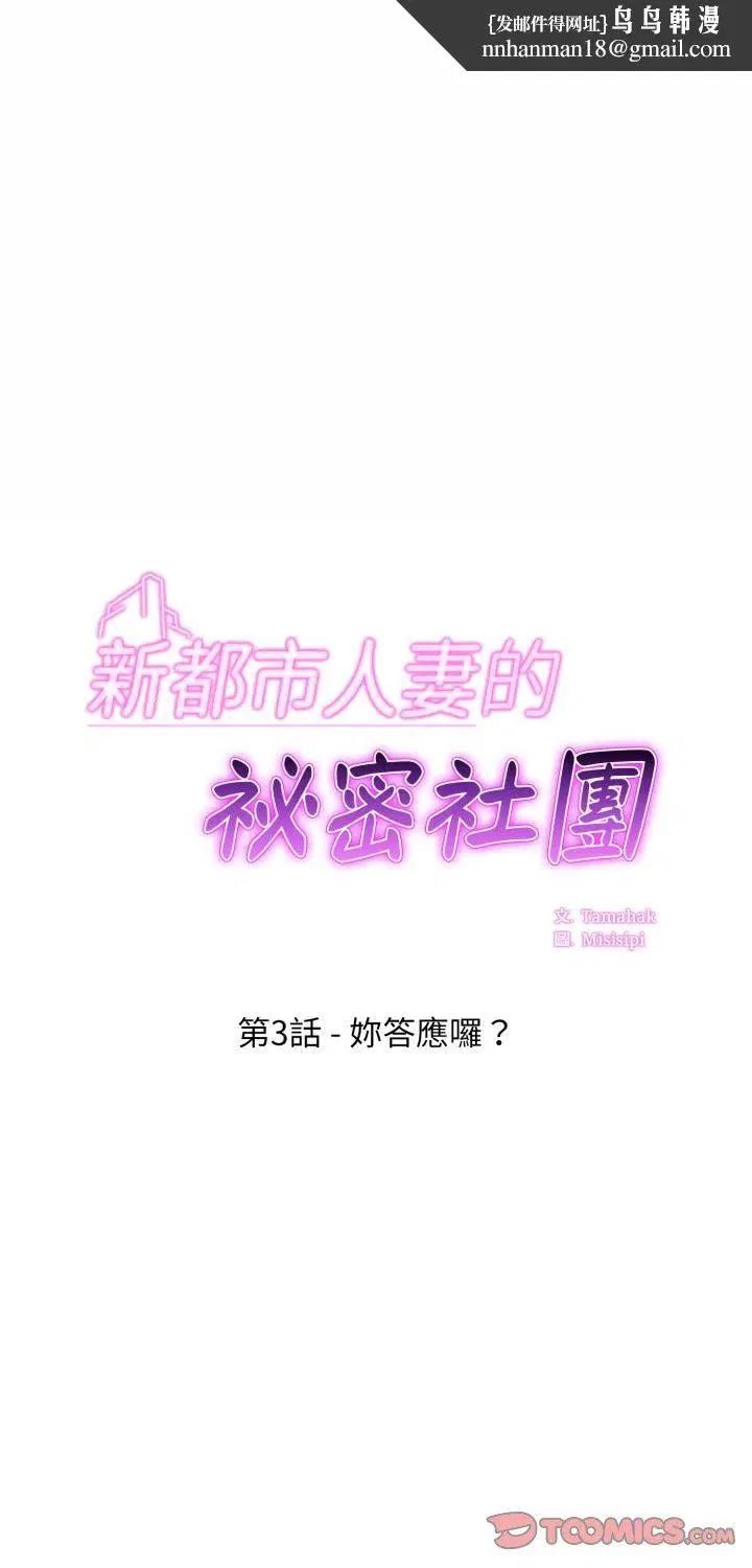 第6話
