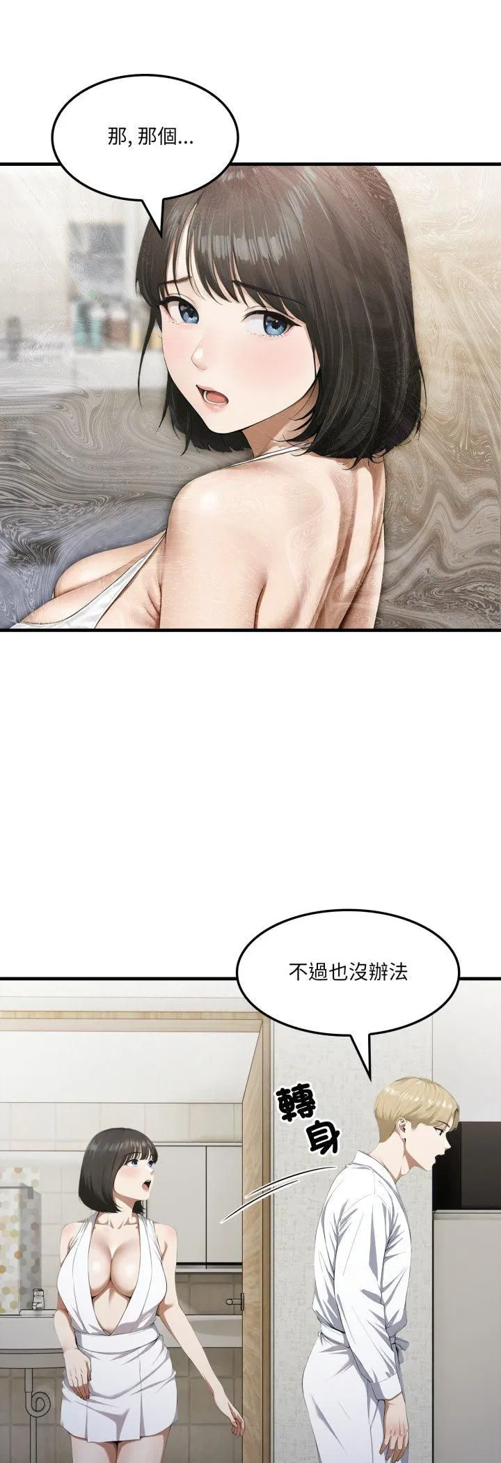 第6話