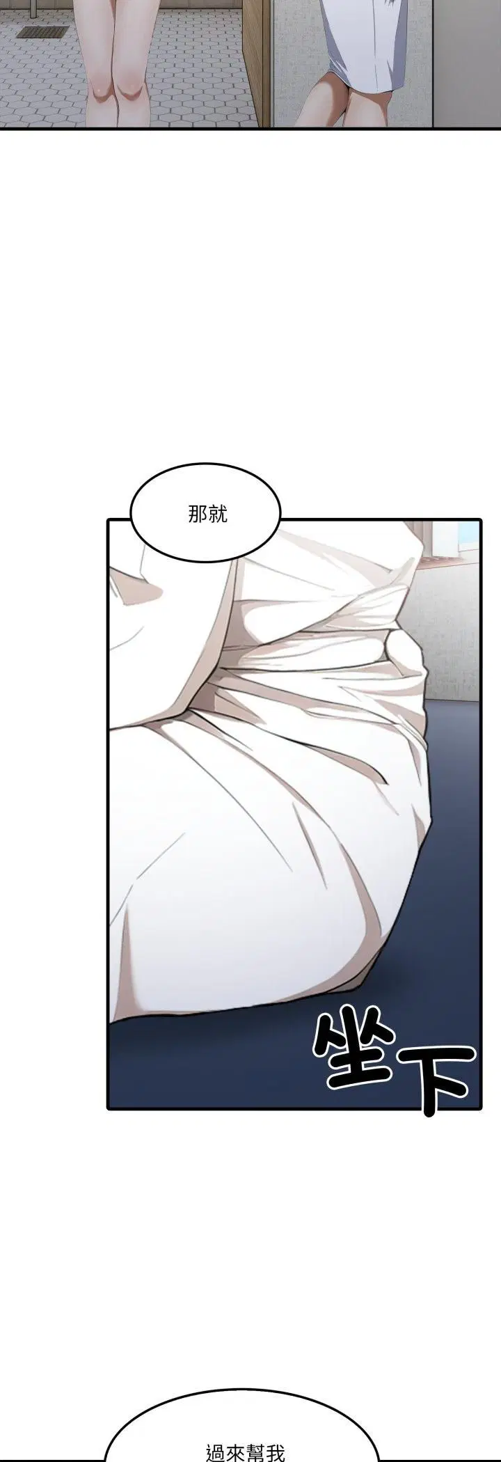 第6話