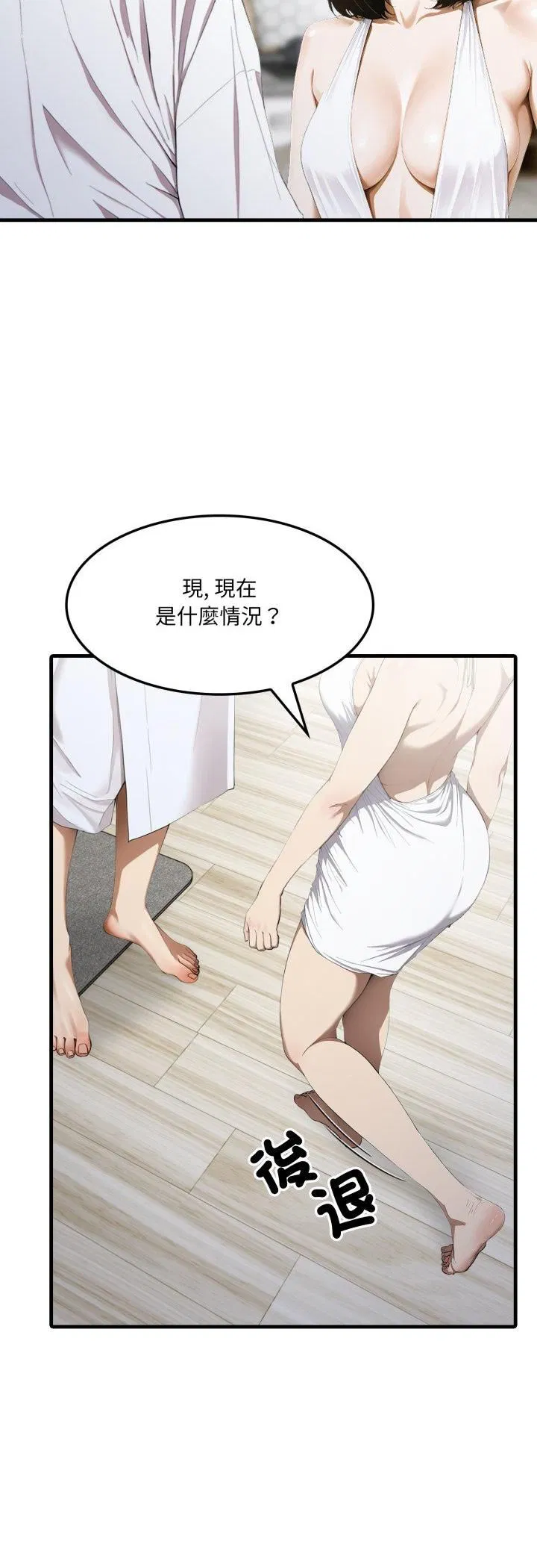 第6話