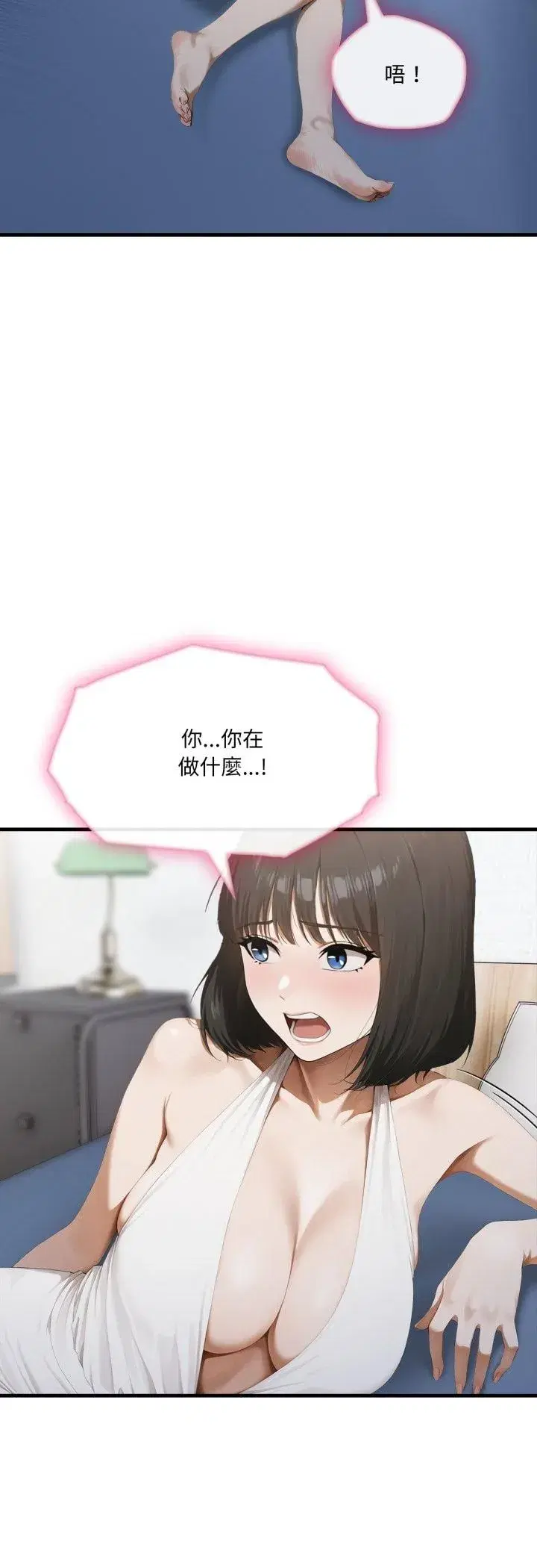 第7話